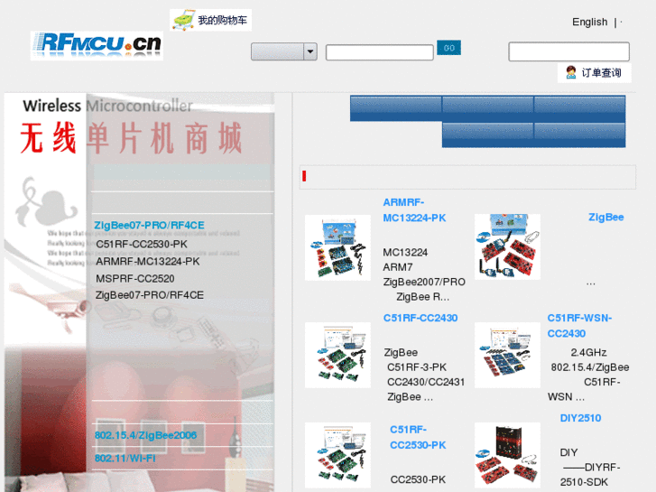 www.rfmcu.cn