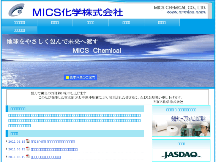 www.c-mics.com