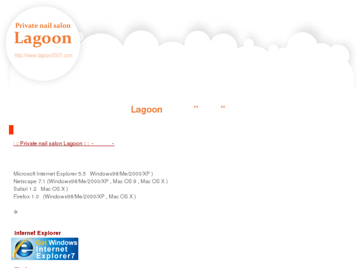 www.lagoon2007.com