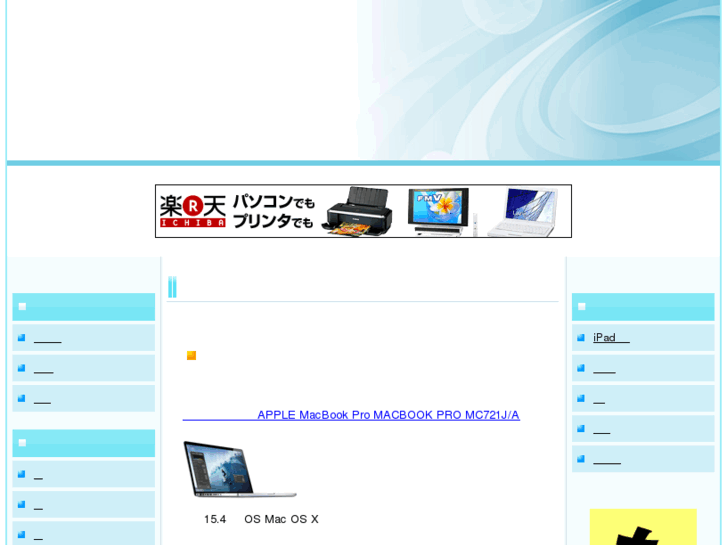 www.stepup-jp.net