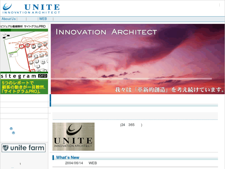 www.unite.ne.jp