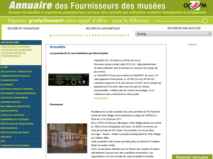 www.fournisseursdesmusees.com