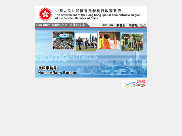 www.hab.gov.hk