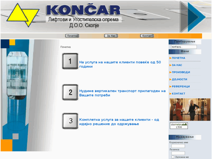 www.koncar-liftovi.com.mk