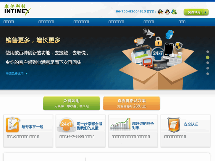 www.ptx.cn