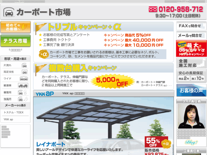 www.carport-mart.com