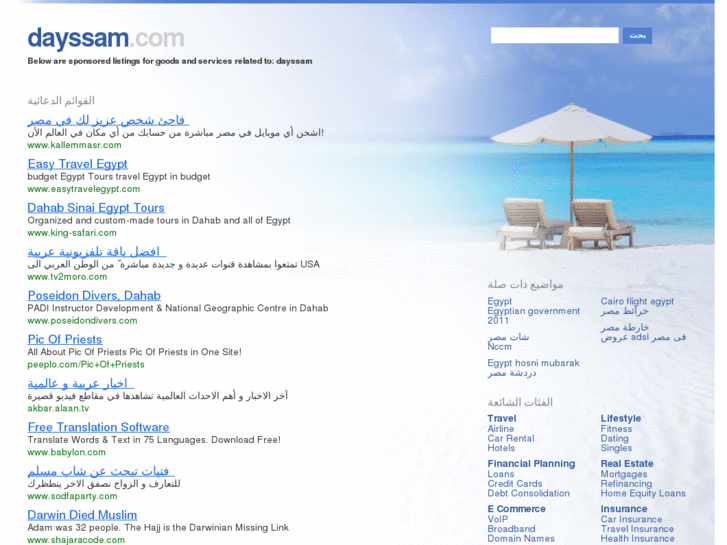 www.dayssam.com