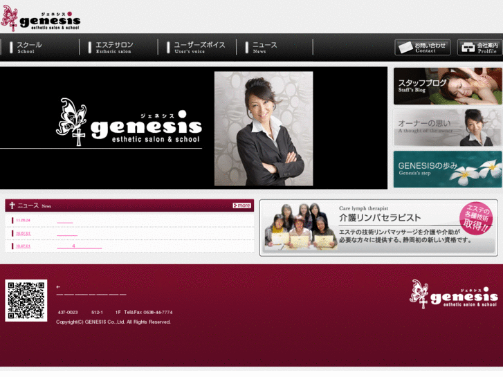 www.genesis-jtm.com