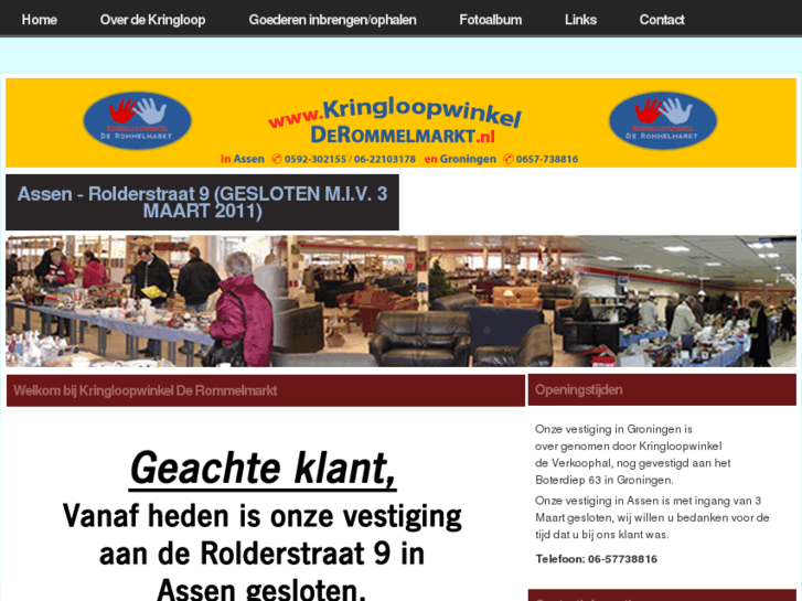 www.kringloopwinkelderommelmarkt.com