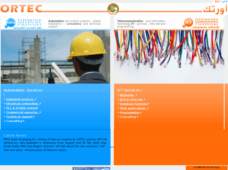 www.ortectechnology.com