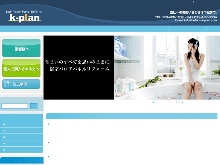 www.reform-kplan.com