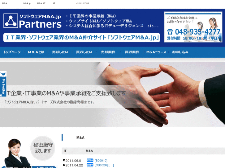 www.software-ma.info