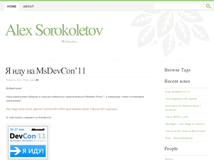 www.sorokoletov.com