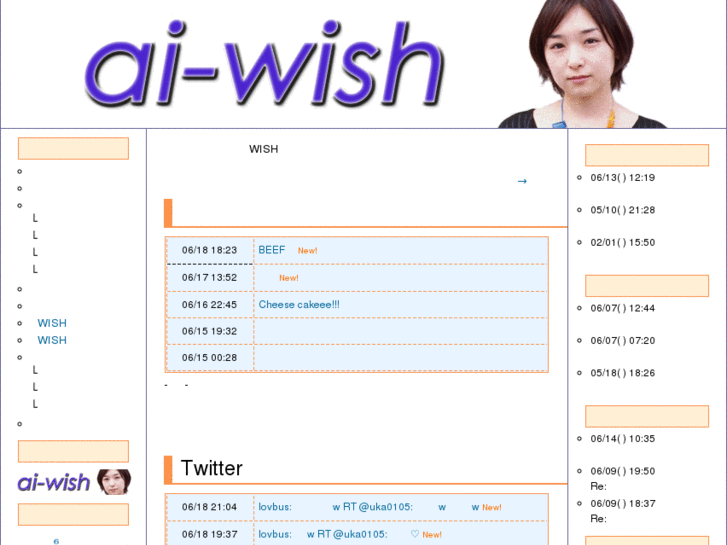 www.ai-wish.net