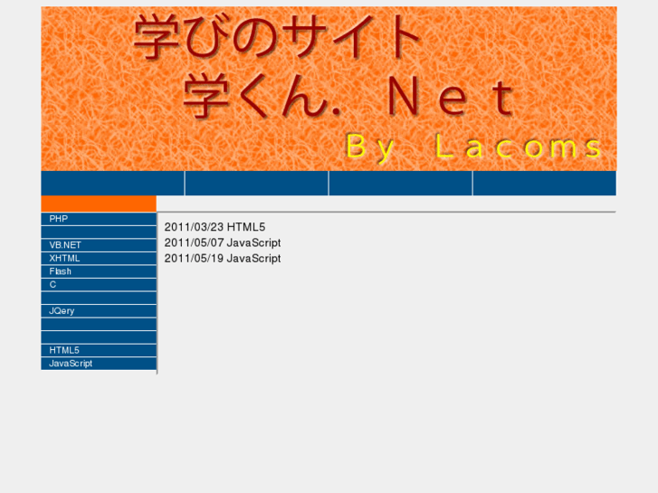 www.manabukun.net