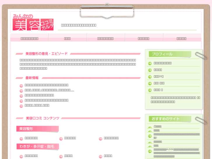 www.base-combination.com