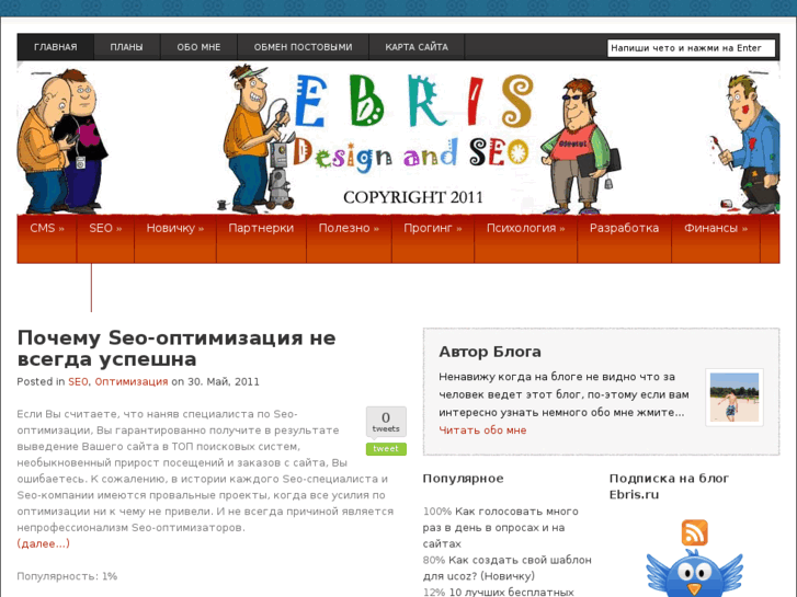 www.ebris.ru