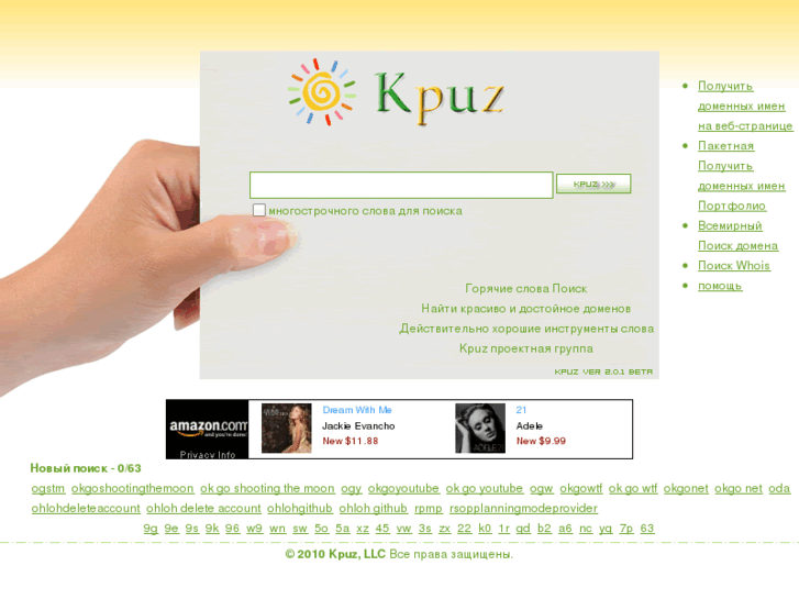 www.kpuz.com