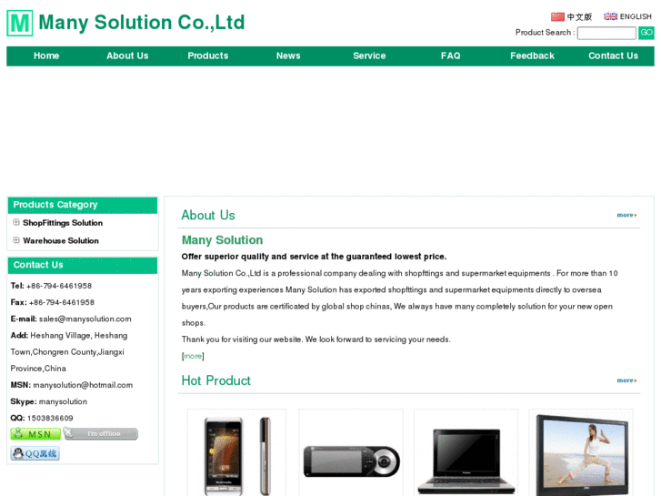 www.manysolution.com
