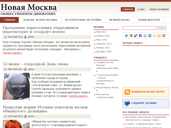 www.newmoscow.info