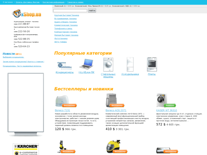www.sony-ua.com