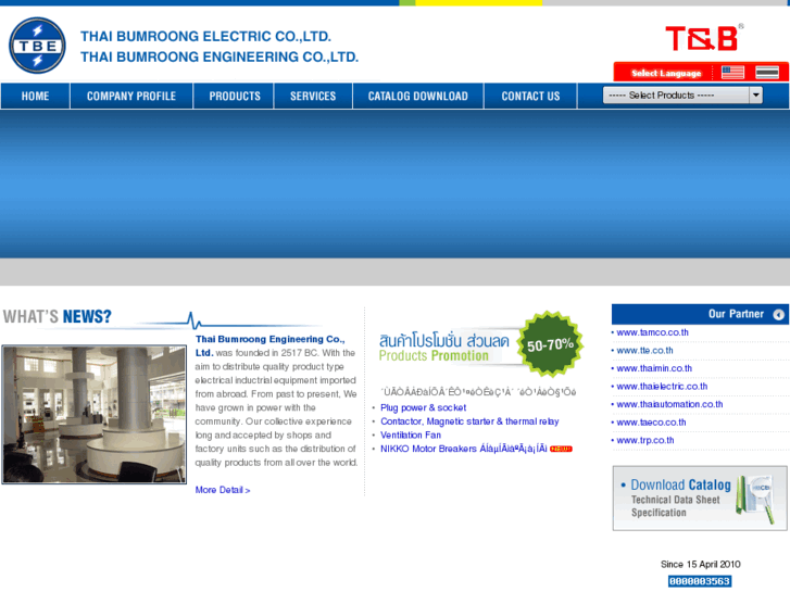 www.tbe.co.th