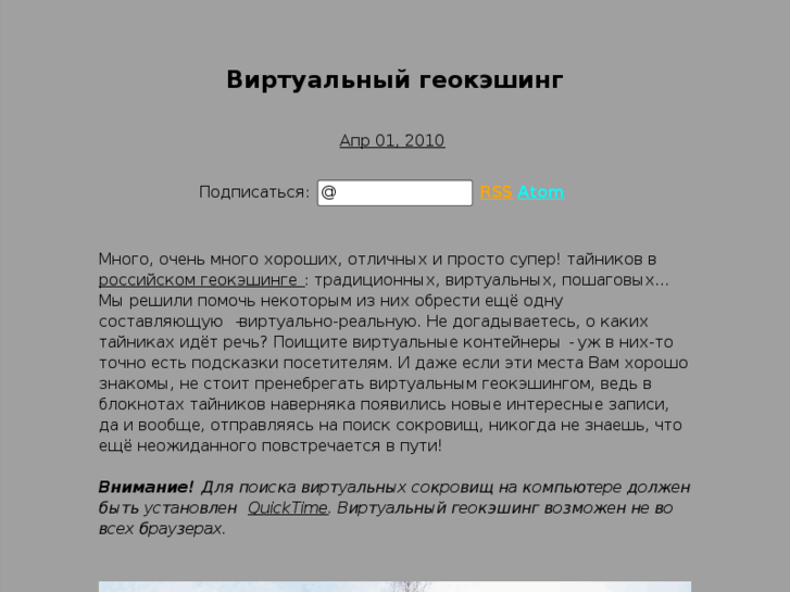 www.virtualcaching.ru