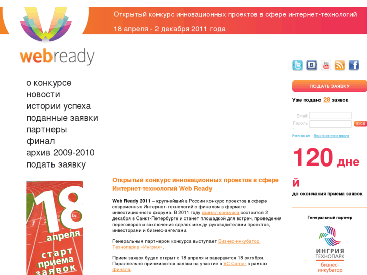 www.web-ready.ru