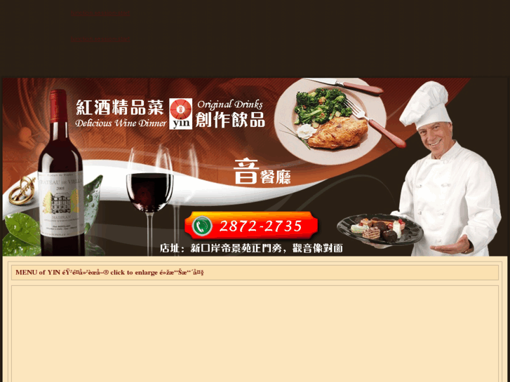 www.yincafe.com