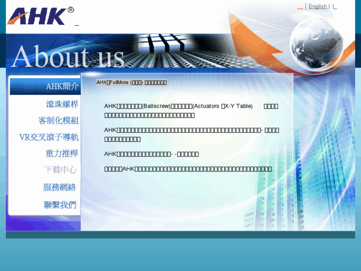 www.ahk-tech.com