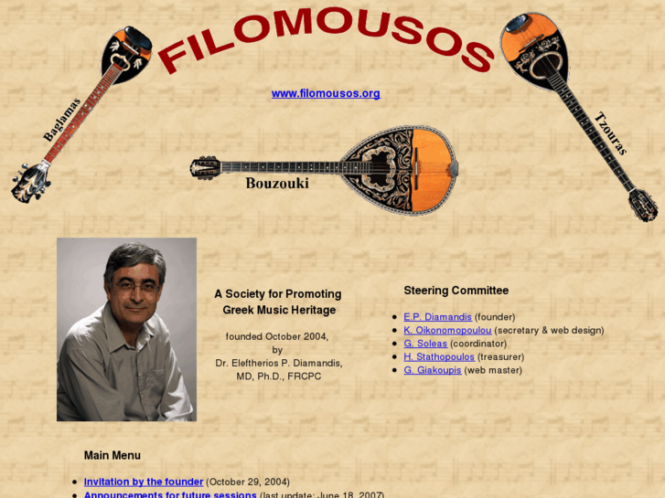 www.filomousos.org