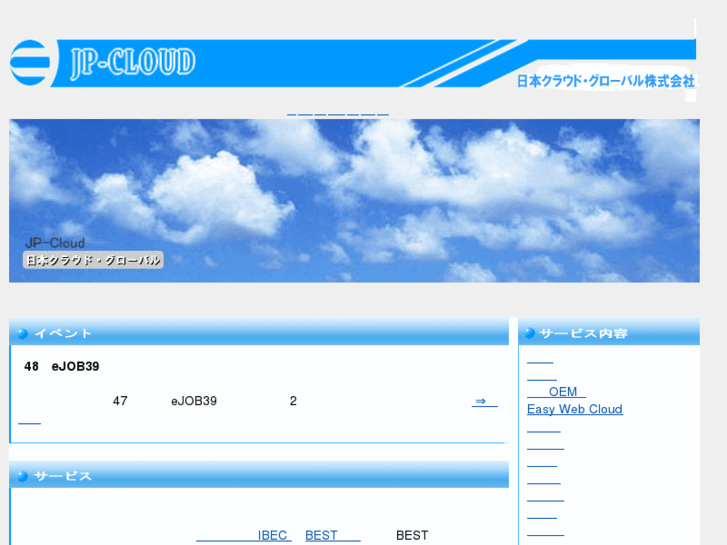 www.jp-cloud.com