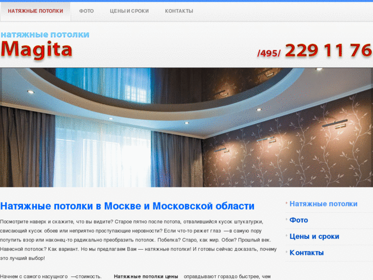 www.magita.ru