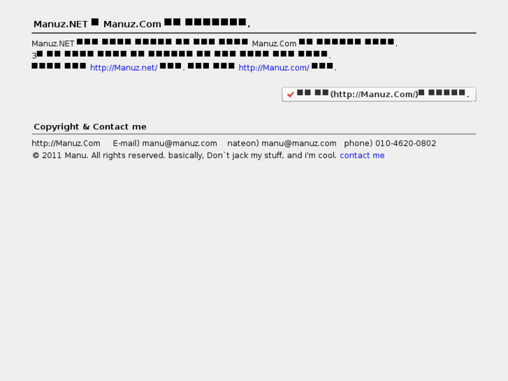 www.manuz.net