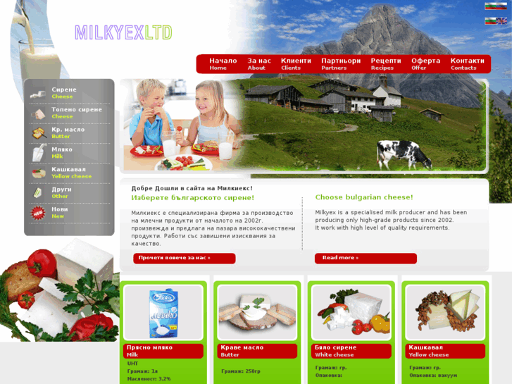 www.milkyex.com