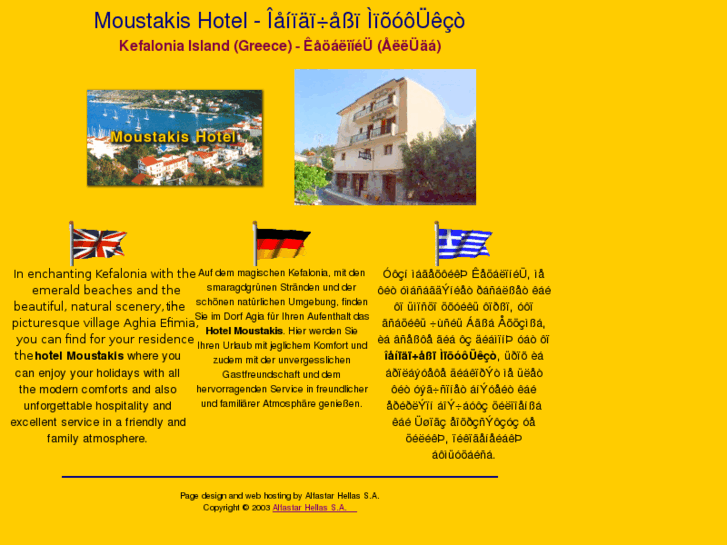 www.moustakishotel.com