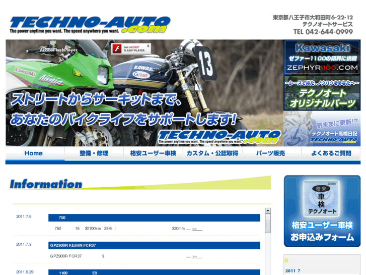 www.techno-auto.com