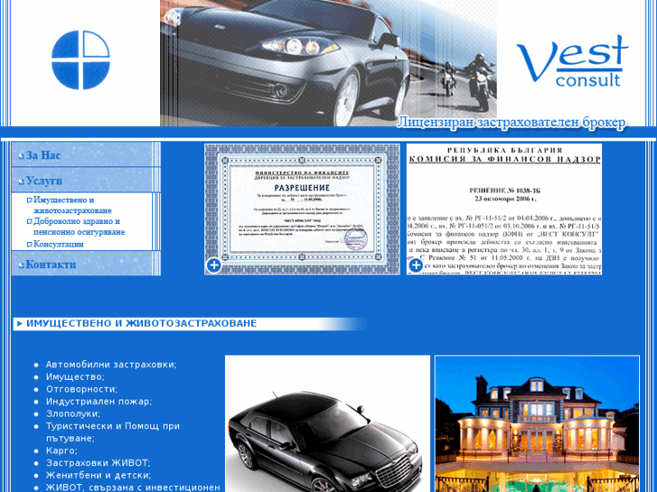 www.vestconsultbg.com