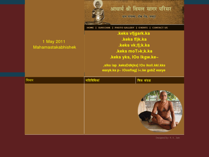 www.vimalsagar.com