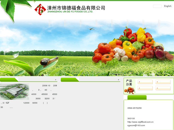www.jindefu.net