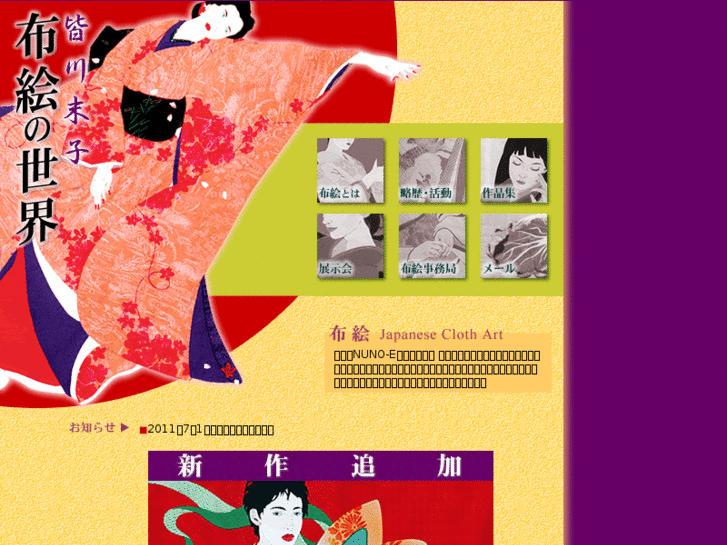 www.nunoe.com