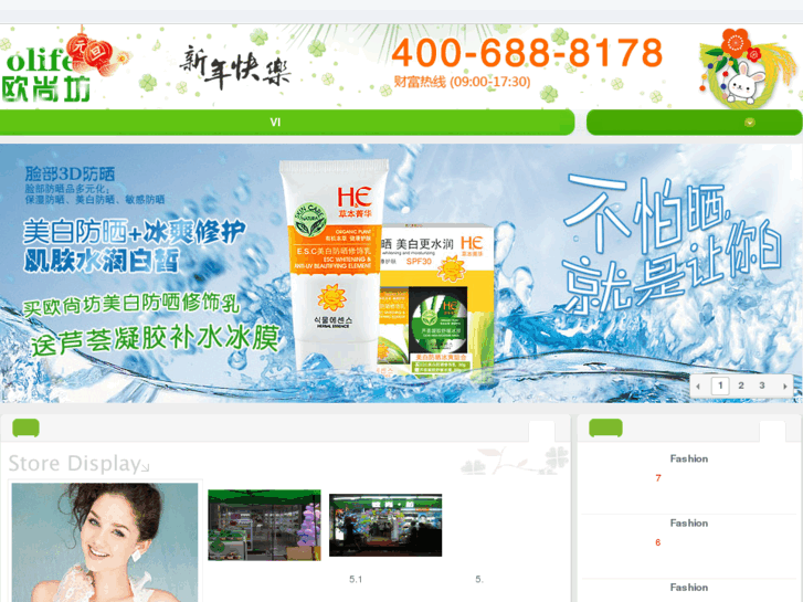 www.o-life.com.cn