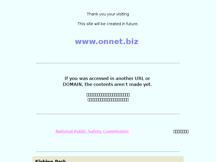 www.onnet.biz
