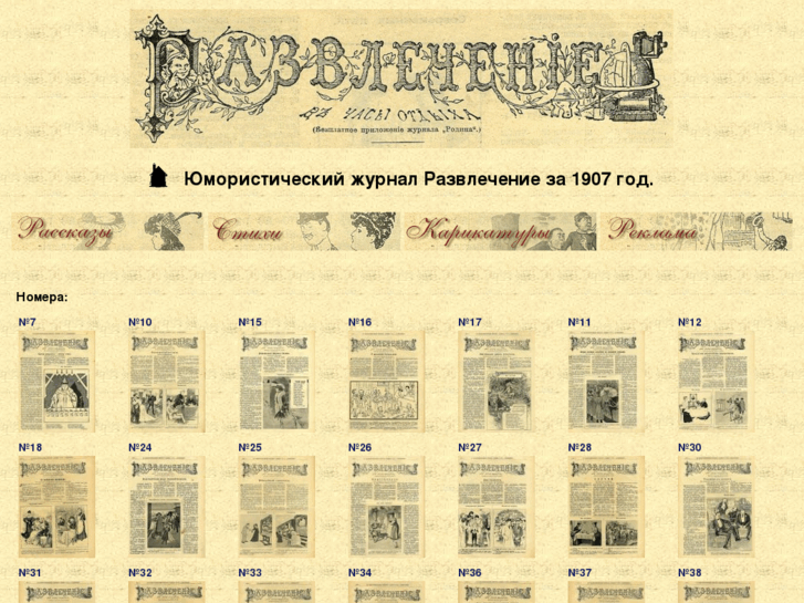 www.r1907.ru