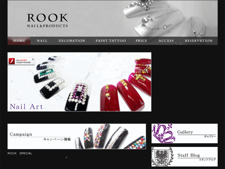 www.rooknail.com