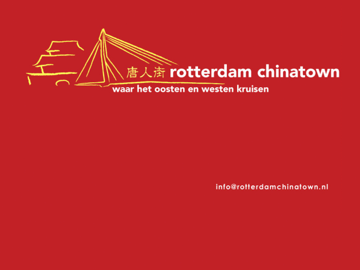 www.rotterdamchinatown.com