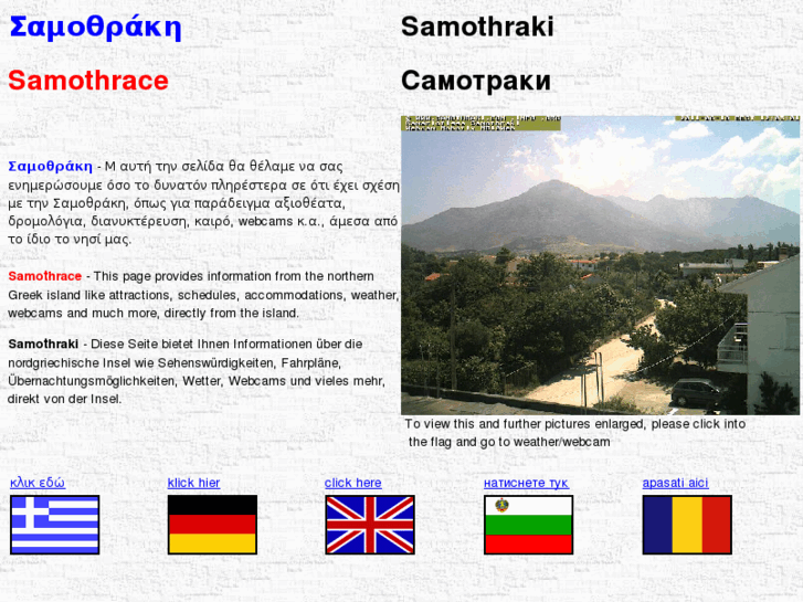 www.samothraki.com