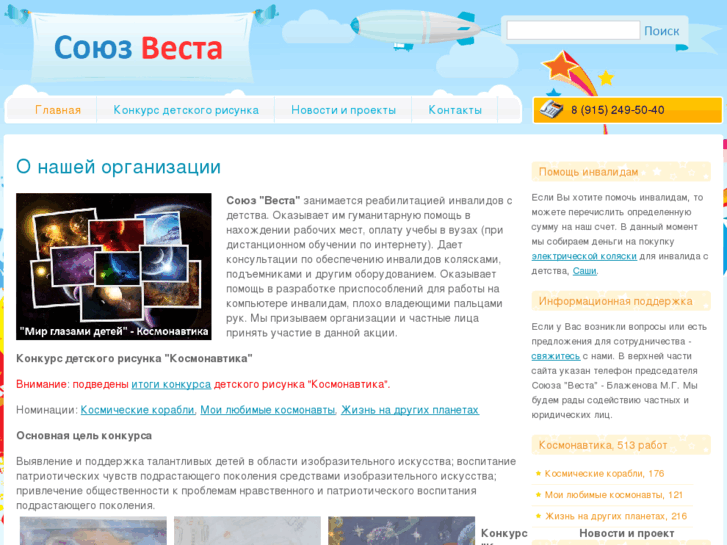 www.vestaunion.ru