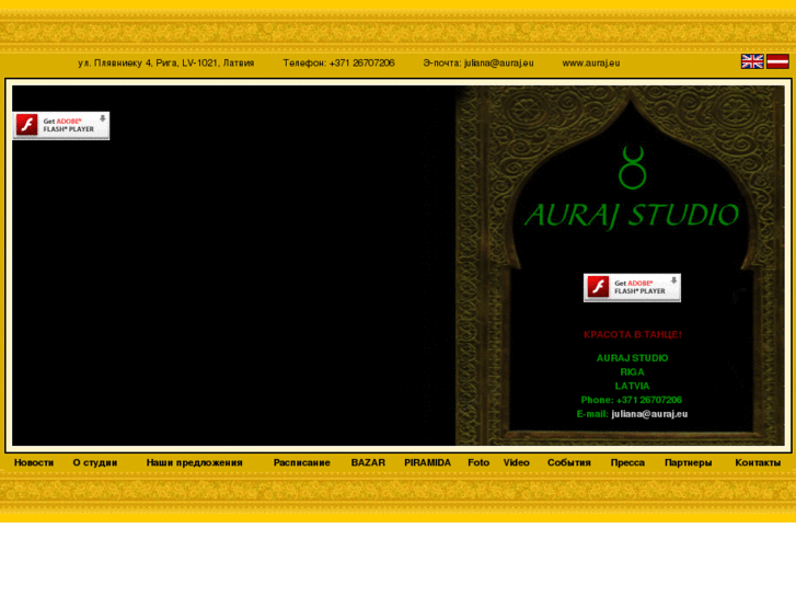 www.auraj.eu