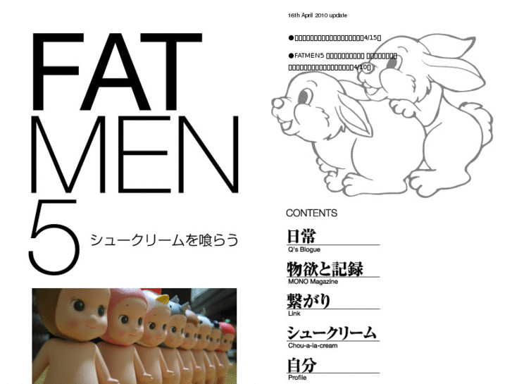 www.fatmen5.com